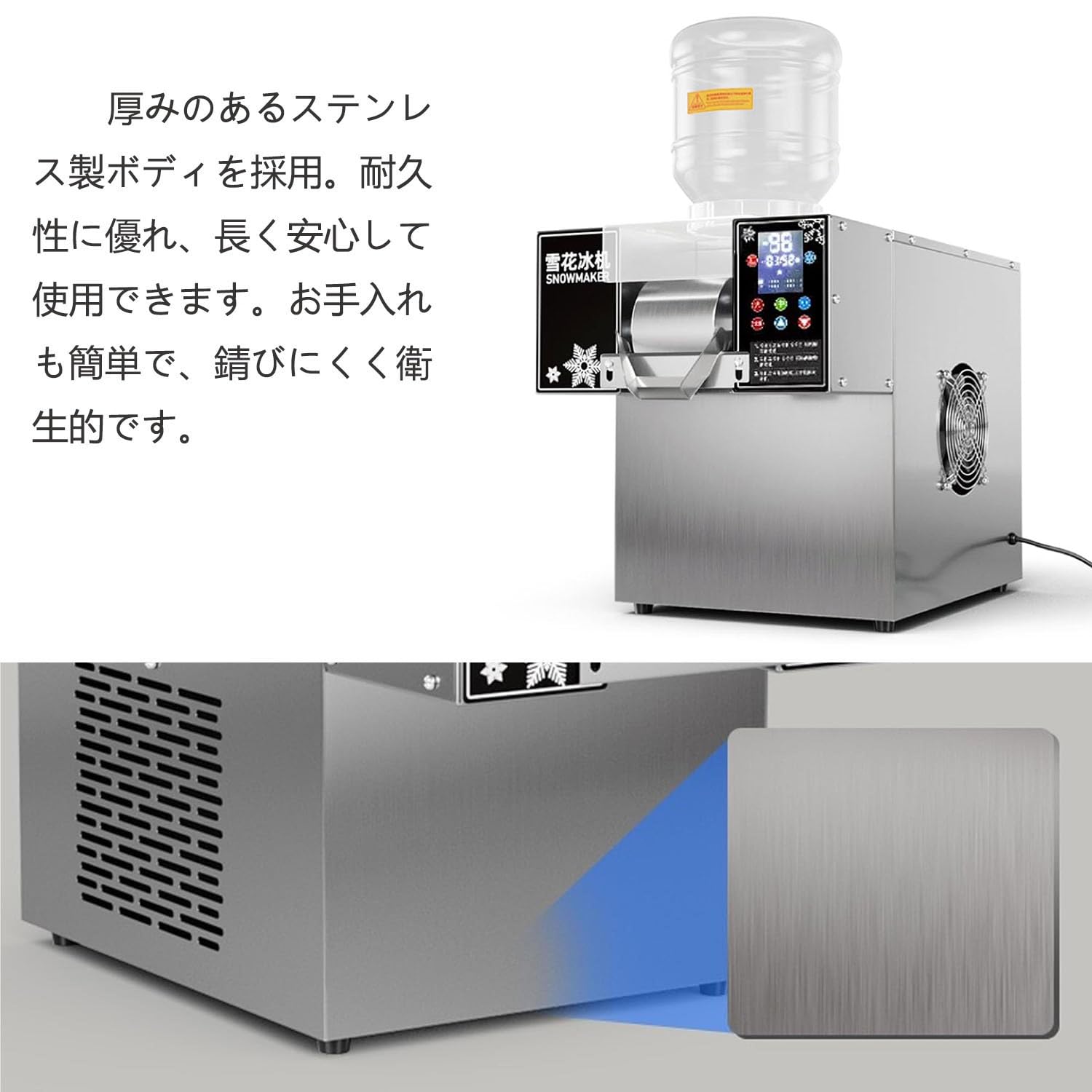 Amazon.co.jp: COOKLEE かき氷機 スノーフレーク製氷機 スノーアイス